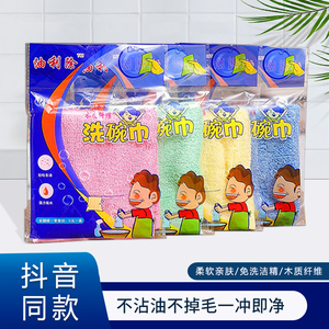 Dishcloth Wood Fiber <b>Extra</b> <b>Large</b> Thick Oil Absorbent Kitchen Cleaning <b>Towel</b> Rectangle Solid Color 30x30cm - Product Image 5