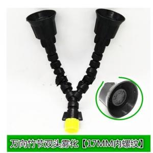 Pulvérisateur agricole électrique flexible, buse d'atomisation à joint en bambou réglable, dépoussiérage, pulvérisateur universel en plastique - Product Image 2