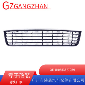 Grille de pare-chocs avant inférieure Volkswagen Golf 5 MK5 2006-2009, pièce de rechange en ABS D021-Z - Product Image 5