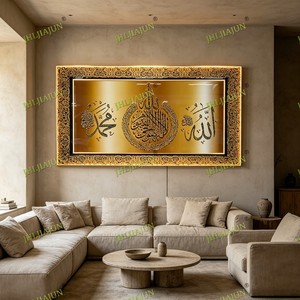 Caligrafía islámica moderna, arte de pared con impresión HD y marco para decoración interior del hogar, pintura de porcelana de cristal LED personalizada de fábrica - Product Image 1
