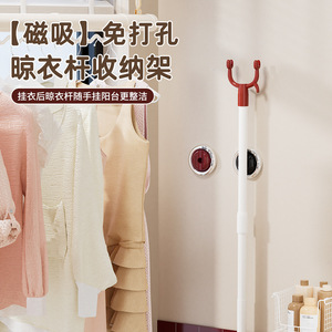 Tendedero Magnético Xinzao para Ropa, Montado en Pared, Color Rojo, Blanco y Negro, de Una Capa, para Dormitorio y Hogar - Product Image 3