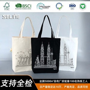 Custom Advertising Tote Bag Cotton Canvas Square Casual Style General Packaging White Color Dyson Design - Product Image 2
