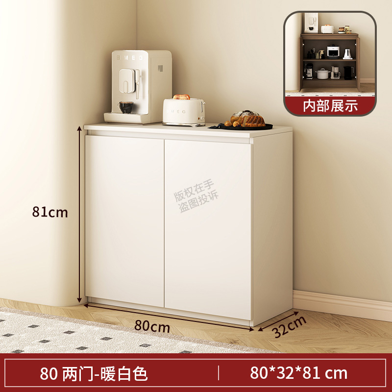 two doors warm white 80*32*81