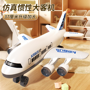 Avion jouet Airbus 37 cm, avion à inertie pour enfants, cadeau éducatif - Product Image 1