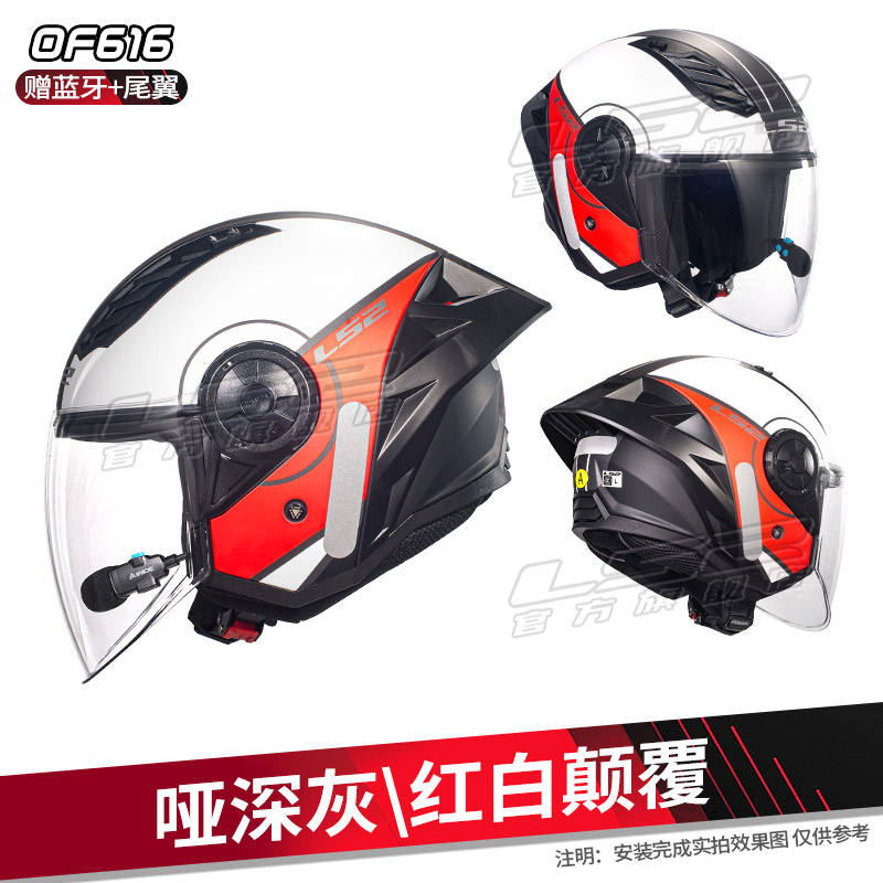 Subversion gris foncé mat/rouge et blanc