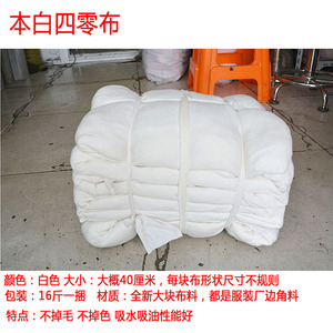 Paños de Limpieza de Algodón Blanco Benbai, Paquete de 40, Toallitas Absorbentes Industriales para Máquinas, Uso en Fábricas de Electrónica - Product Image 5