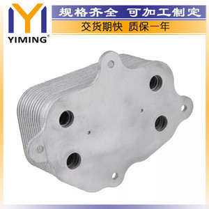 SsangYong <b>Radiator</b> 6641800265 20x11x14cm For Rexton I II 2.7 XDI D RX270 2004+ Replacement Part - Product Image 5
