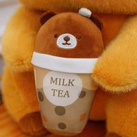 Peluche Super Douce Brodé Kapibala en Forme de Tasse de Thé au Lait, Jouet Anti-Stress pour Enfants, Cadeau d'Anniversaire, Idéal pour le Sommeil