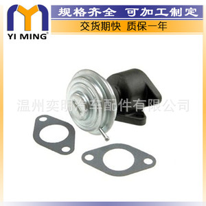 วาล์ว EGR สำหรับ Volvo S70 S80 74131503 YM V013 วาล์วควบคุมไอเสียรีไซเคิล - Product Image 3