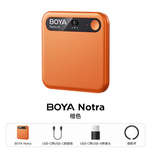 ปากกาบันทึก Boya Nota สำหรับการประชุม วิเคราะห์และสรุปผลการประชุม พร้อมฟังก์ชันแปลภาษาอัจฉริยะแบบพกพาด้วย AI - Product Image 4