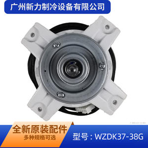 Moteur sans balais Nidec Shibaura Wzdk37 38g DC 310V pour remplacement du ventilateur de climatiseur central - Product Image 3