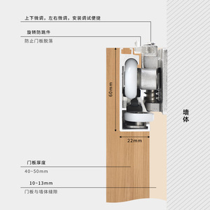Hidden Track Ghost Door <b>Sliding</b> Rail <b>Small</b> Overlap Wooden Door Two Way Buffer Hardware For Kitchen Bedroom Study Bathroom - Product Image 2