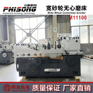 Meuleuse sans centre CNC Feixiang M11100 380V à transmission hydraulique, machine de rectification haute précision sur pied - Product Image 3