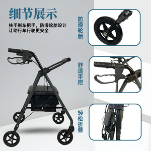 Déambulateur à quatre roues Hanbang Jiaye avec siège, léger et pliable, pour aider les personnes âgées à se déplacer - Product Image 1