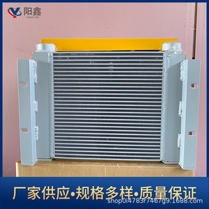 Refroidisseur d'huile hydraulique Yang Xin AH2431T 900x680mm, radiateur refroidi par air pour machines-outils - Product Image 4