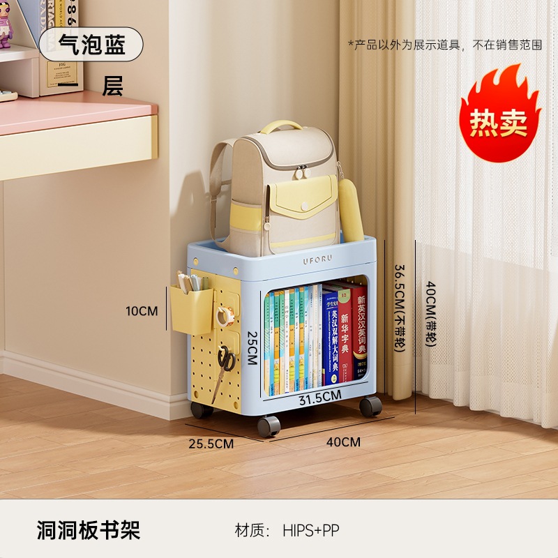 Bubble Blue - Single Layer [Includes 2 hooks and 1 storage tube]