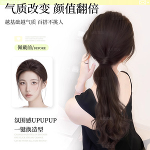 Peluca trenzada sin costuras para mujer, cola de caballo baja, en capas, ligeramente ondulada, aspecto más voluminoso, extensión de cabello con efecto natural - Product Image 3