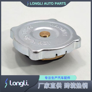 Honda <b>Radiator</b> <b>Cap</b> 6L8617 1118160 F286301 For Car Cooling System Replacement Part - Product Image 4