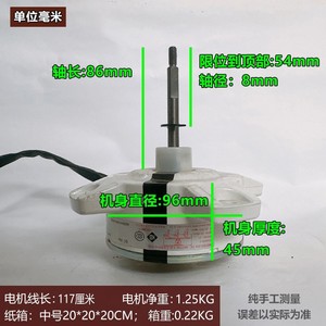 มอเตอร์ไร้แปรงถ่าน Gree รุ่น Zwr30 J Fw30j Zl 30w 310v 900rpm อะไหล่สำหรับชุดภายนอกอาคาร - Product Image 4