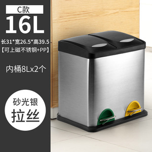 Cubo de Basura de 24L con Tres Compartimentos y Pedal, de Acero Inoxidable para Interiores; Contenedor de 30L con Dos Compartimentos para Cáscaras de Frutas; 45L - Product Image 3