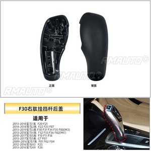 Para BMW Serie 1 2 3 5 7 X3 X4, Placa Decorativa de Fibra de Carbono en Negro Brillante y Plateado para Palanca de Cambios, Modificación para Conducción Derecha/Izquierda - Product Image 4