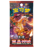 100% Authentique Chinois Simplifié Pokémon TCG 13.0 CSV5C Reward Turn Slim Booster Box Cartes à Collectionner