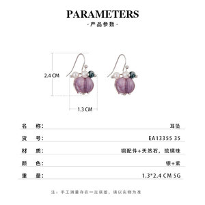 Retro Chinese Style Purple Glass Flower Drop Earrings With Pearl Accents For Women Fashion Jewelry - Product Image 3