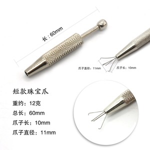 Stainless Steel Diamond Gripper Tweezers Four Claw For Loose Diamonds Gemstones Cubic Zirconia Jewelry <b>Tool</b> - Product Image 4