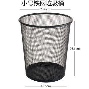 Cesto de Basura de Malla Metálica Cilíndrico de 8L, Negro/Azul, para Interiores, Resistente, Cesta de Almacenamiento Pequeña/Mediana - Product Image 5