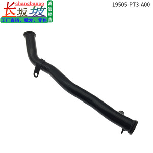 Coolant Hose 19505-PT3-A00 For Honda Premacy Accord Engine Replacement Part <b>Iron</b> Material - Product Image 5