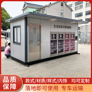 Smart Waste <b>Bin</b> Stainless Steel Rectangular Induction Type <b>Sensor</b> Recycling Outdoor Community Use - Product Image 4