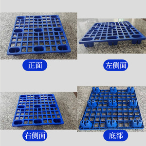 ตะแกรงพาเลทพลาสติกแบบ 9 ขา ขนาด 110x110x13.5 ซม. สำหรับรถยก 4 ทิศทาง ใช้สำหรับชั้นวางสินค้าในคลังสินค้า - Product Image 1