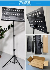 Mới được thiết kế nhà máy bán buôn Chất lượng cao có thể điều chỉnh âm nhạc chủ tấm âm nhạc đứng - Product Image 4