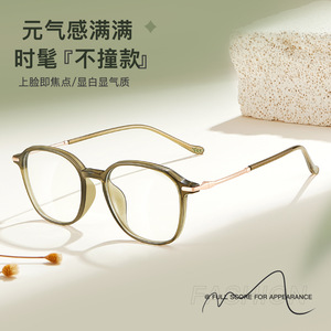 กรอบแว่นตาทรงวงรีสไตล์ป่าไม้ Tj5833 ป้องกันแสงสีฟ้าแบบเต็มกรอบ เลนส์เรซิ่นสำหรับทุกเพศ ต้นกำเนิดจากตานหยาง - Product Image 3