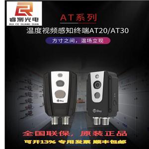 กล้องทรงลูกบาศก์เทอร์โมกราฟิก256 192 x - Product Image 5