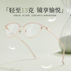 Montures de lunettes pour femmes Danyang Cat Eye, monture ovale complète en alliage, verres en résine, tendance mode 50063 - Product Image 2