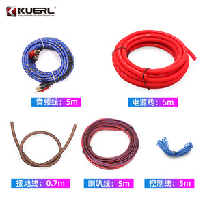 Cable de Alimentación KUERL 4GA de Cobre Revestido de Aluminio para Amplificador de Auto, Cableado de Subwoofer, Cable de Tierra de Alto Rendimiento - Product Image 4
