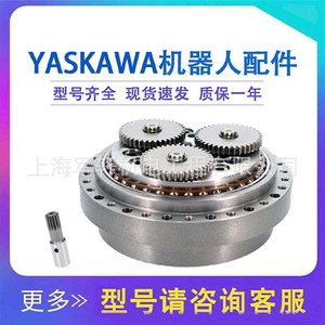 Réducteur de Précision Nabtesco RV HW1382522 Axe S, Rapport 12.5, Haute Efficacité, Composant pour Bras Robotique - Product Image 5