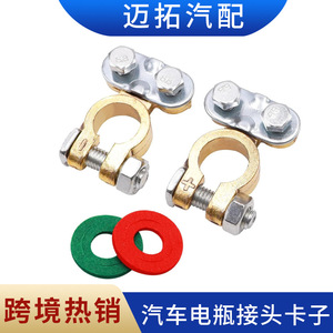 Battery Clamp Copper Connector 49mm 19mm 17mm <b>Red</b> Green For Car Battery Terminal Automotive Use - Product Image 2