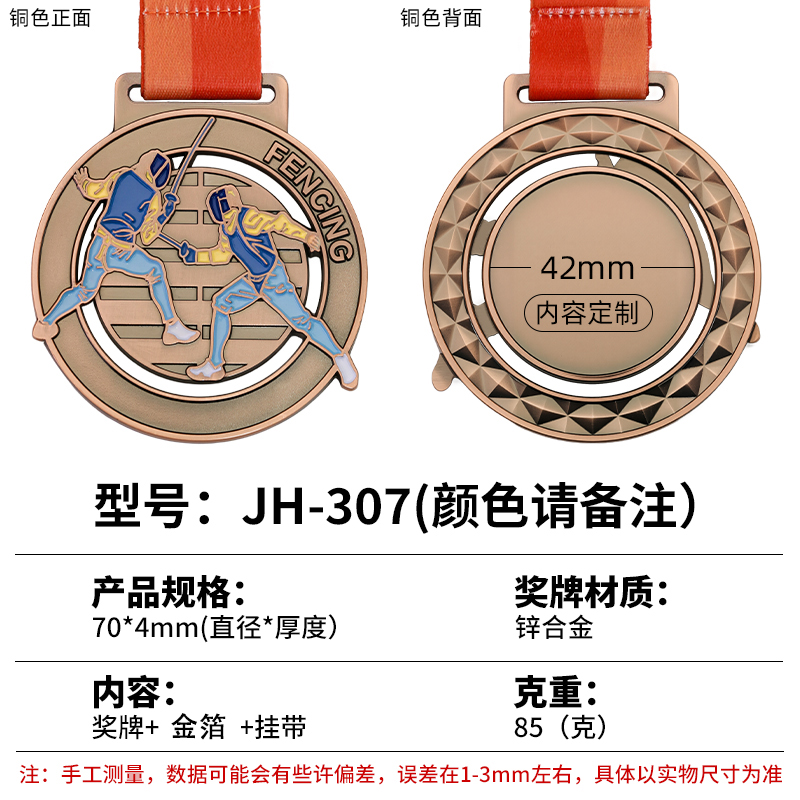 Escrime-médaille de bronze