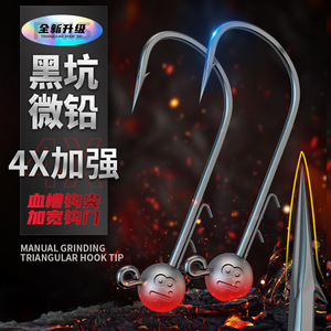 Aohu Micro Jig Head Hook 4X Strengthened Triangular Tip For Black Pit Carp Fishing Lure Hook <b>Small</b> <b>Weight</b> Lead Head Hook - Product Image 1