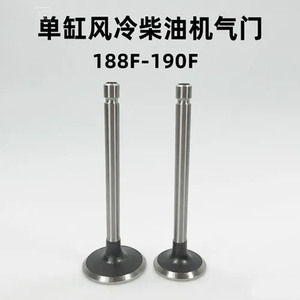 Segment de piston pour mini-motoculteur 188-190F, pièces de générateur à moteur diesel refroidi par air, incluant soupapes d'admission et d'échappement - Product Image 5