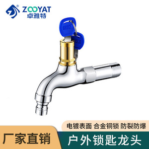 Robinet mural pour machine à laver, robinet de lavabo en laiton chromé de 4 à 8 pouces avec clés pour usage extérieur - Product Image 5