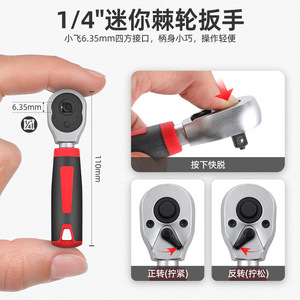 ชุดประแจบล็อกหกเหลี่ยมขนาดเล็ก 1/4 นิ้ว ชุบโครเมียม สำหรับซ่อมรถยนต์ - Product Image 5