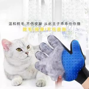 Gants de toilettage pour chat en silicone bleu, brosse pour enlever les poils, accessoires pour animaux de compagnie - Product Image 3