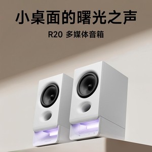 Enceinte multimédia Walkman R20 50-100W avec éclairage LED pour la maison et la voiture - Product Image 4