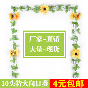 Decoraciones de Girasoles, Tira de Flores Artificiales Rectangular para Colgar en la Pared, Decoración Interior para Fiestas, Buena Calidad - Product Image 4