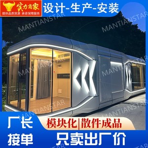 Casa Contenedor V9, Diseño Moderno, Uso Hotelero, Cabaña Modular para Exteriores - Product Image 3