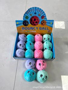 Porte-clés Peluche Powerpuff Girls en PU, Mignonne Poupée de Dessin Animé, Balle Élastique Anti-stress, Jouet Tendance, Modèle Emballé de la Province du Zhejiang 1 - Product Image 5