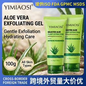 YIMIAOSI Gel exfoliant à l'aloe vera 100g, exfoliant doux, hydratant, améliore la rugosité, extrait de plantes, gommage pour le visage et le corps - Product Image 5